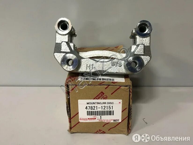 скоба суппорта тойота. скоба суппорта тойота рав 4 2. скоба суппорта toyota corolla verso. скоба суппорта тойота королла е160. тойота королла скоба суппорта переднего.