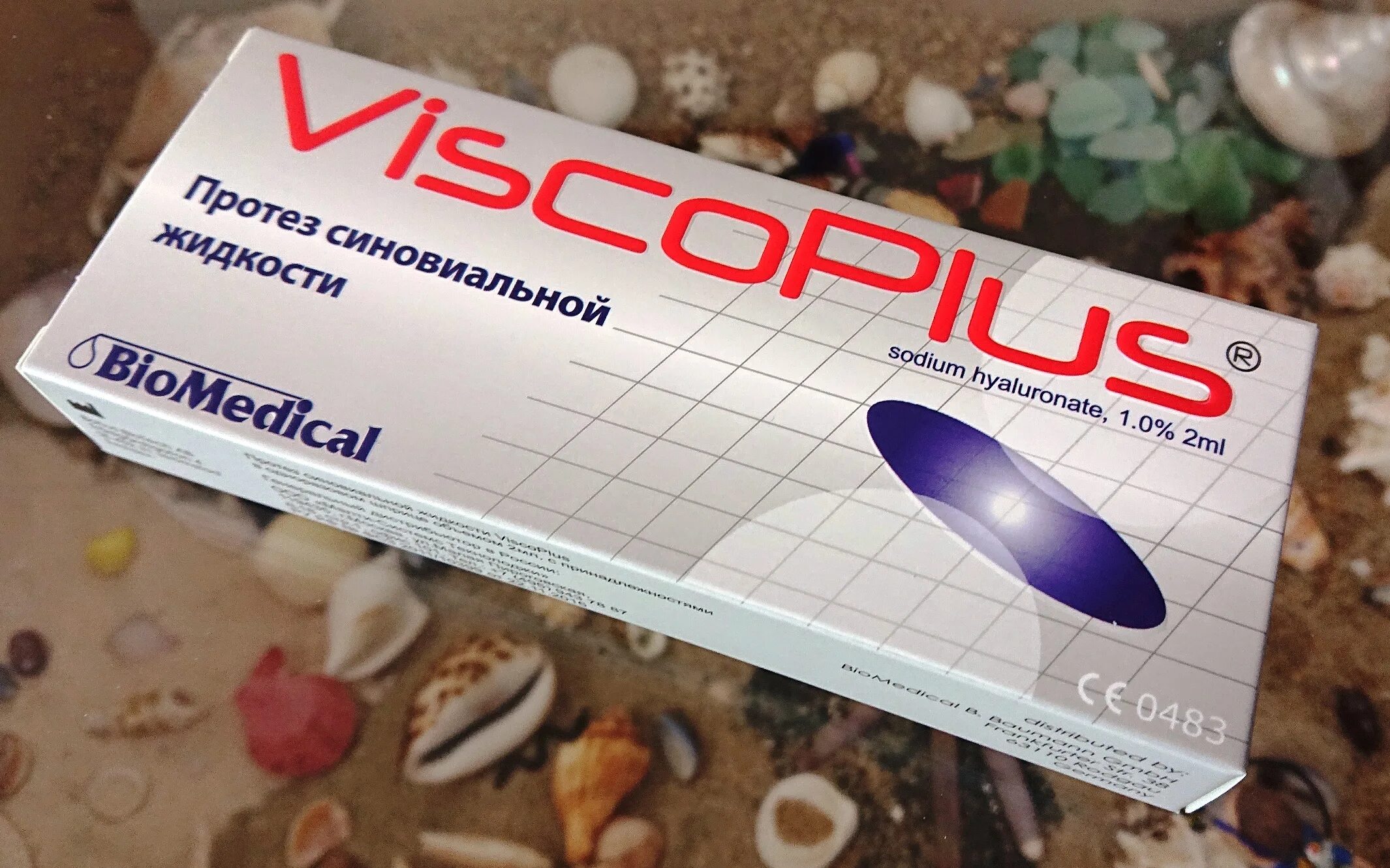 Виско плюс купить. VISCOPLUS 2.5 3 ml. Виско плюс. ВИСКОПЛЮС VISCOPLUS Матрикс. Виско плюс Матрикс 2.5 3мл.