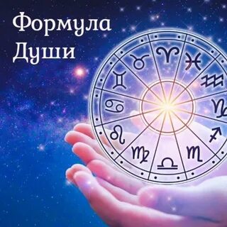 Уран души