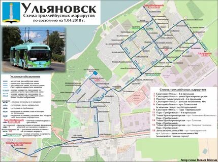 Маршрут 4 ульяновск остановки
