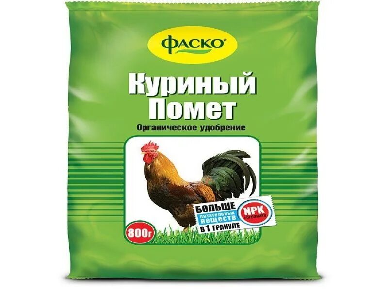 Куриный помет цена. Удобрение органическое "куриный помет" 2,0 кг/8 Фаско. Удобрение органическое "куриный помет" 0,8 кг/8 Фаско. Куриный помет 800г Фаско. Куриный помет 0,8кг 5/20 Фаско.