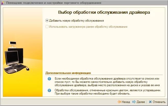 Ошибка компоненты vrsbase