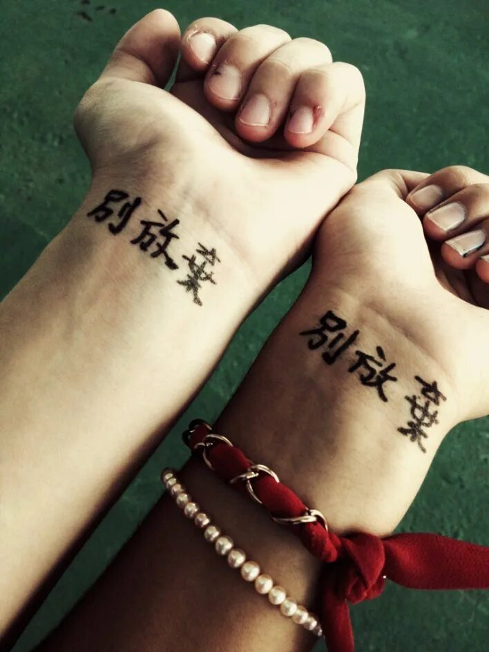 Как будет по китайскому рука. Тату иероглифы. Китайские Татуировки. Татуировки китайские иероглифы. Тату японские иероглифы на руке.