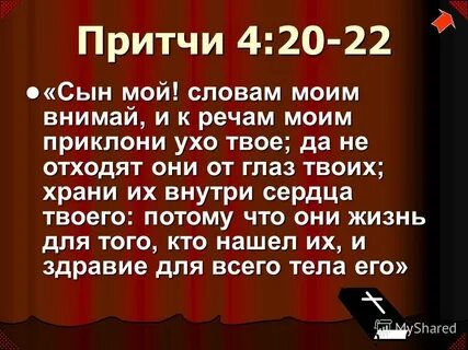 Твои уши