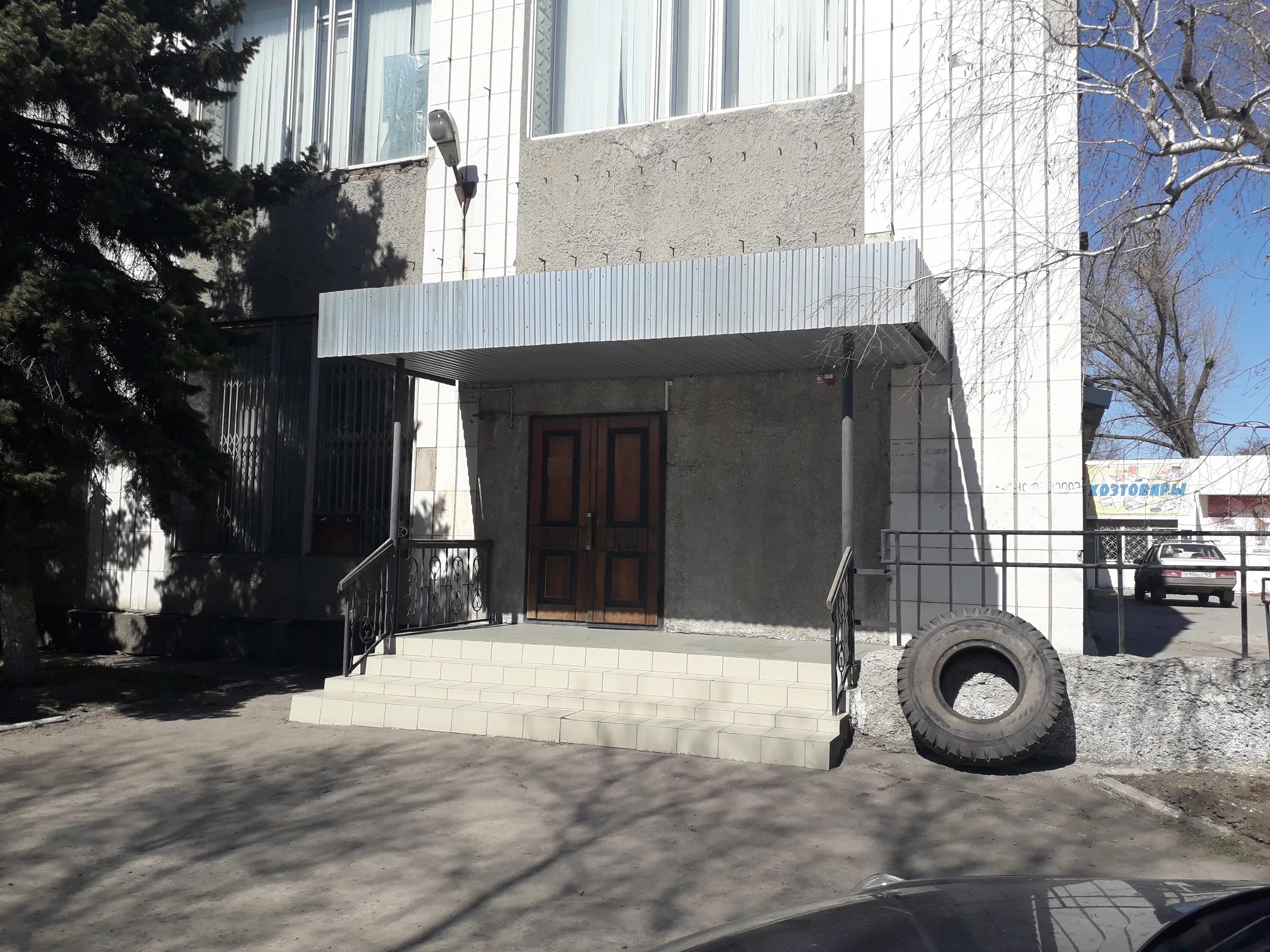 Эрик соловьев. Г. Гбпоу ро шахтинское профессиональное училище 36. Цхад г шахты. Гку ро уодмс.