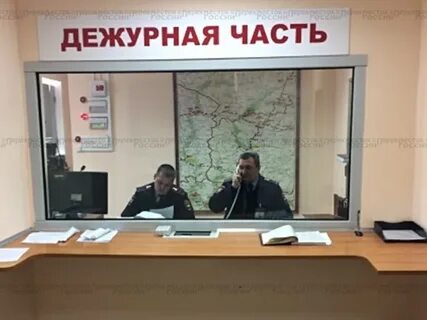 Дежурный по кургану телефон