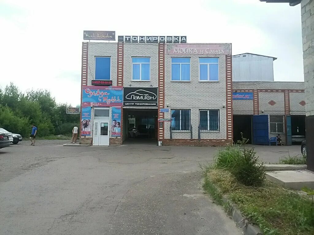 Ипподромная 9а тамбов. Магазин на ипподромной тамбов. Ипподромная 9 тамбов на карте. Ипподромная 3 тамбов. Ипподромная 5 тамбов.