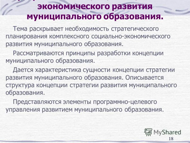 Раскрыть необходимость. Раскрыть необходимость. Раскрыть необходимость. Актуальность исследования памяти. Раскрыть необходимость.