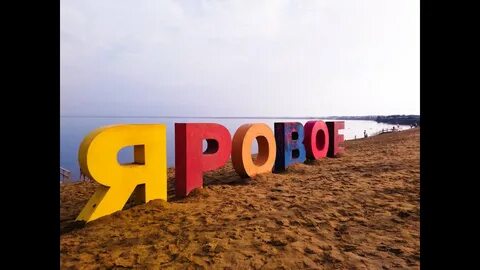Край буква