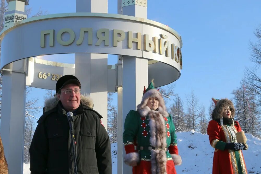 Население удачный. Полярный круг якутия удачный.