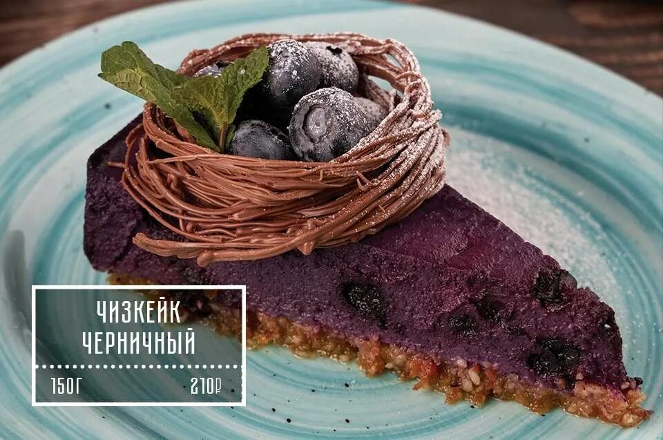 Ресторан ягель полярные зори. Торт ягель петрозаводск. Ягель ул антикайнена 25 петрозаводск меню. Ресторан ягель меню. Ресторан ягель петрозаводск официальный сайт.