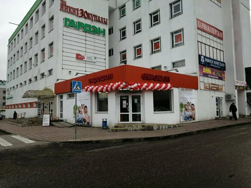 молодечно. плитка в молодечно на порошках. гродно ул янки купалы 4. ул. молодечно ул.