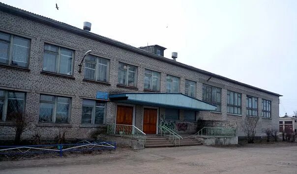 1 школа онега. Первая школа онега. 1 школа онега. Онеги, онега. Школа г онега.