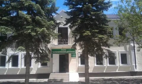 Диспансеров черкесск