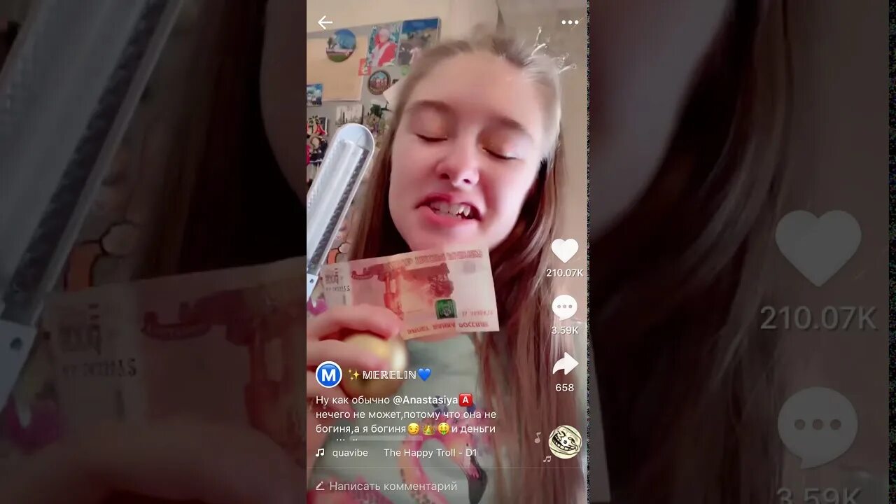 Как подавать на галочку в лайке. Серая галочка в лайке. галочка в лайке. фото галочки в лайке. серая галочка в лайке фото.