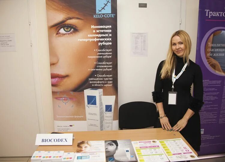 Biocodex