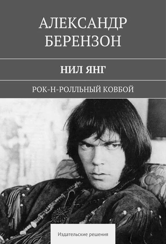 Ключ на старт. Космос для детей