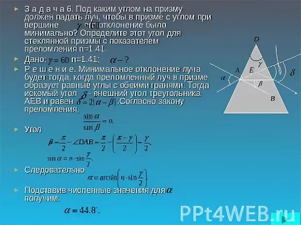 На поверхность правильной треугольной призмы падает