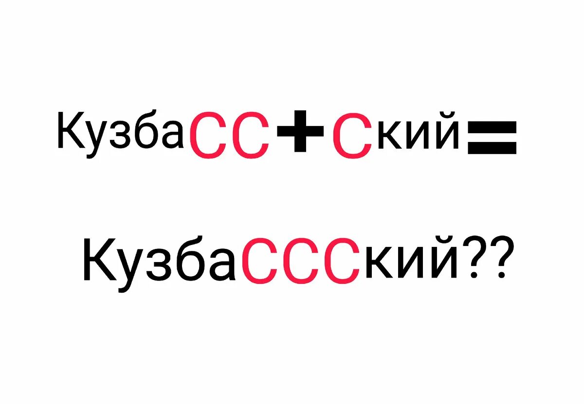 С++ язык программирования команды. Расскажи о себе. C в двух словах. Составить слово из двух слов. В двух словах clipart.