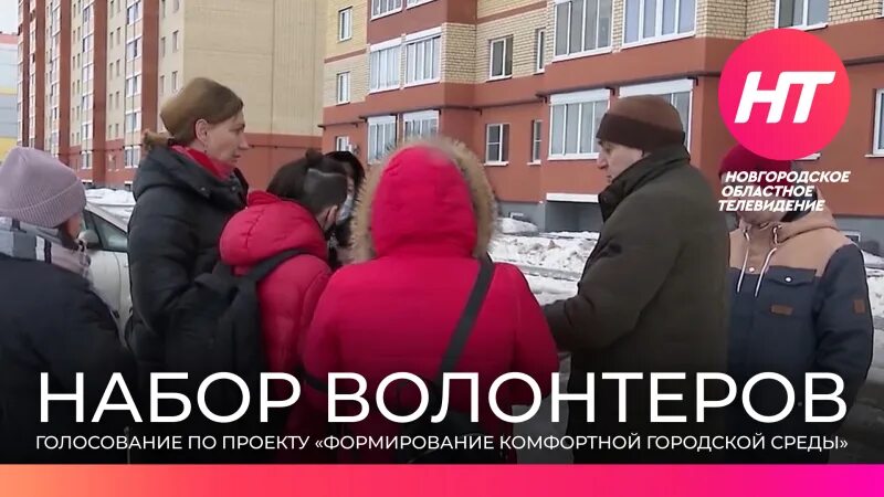 выборы в великом новгороде