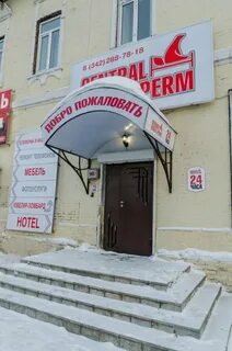 Сфр пермь