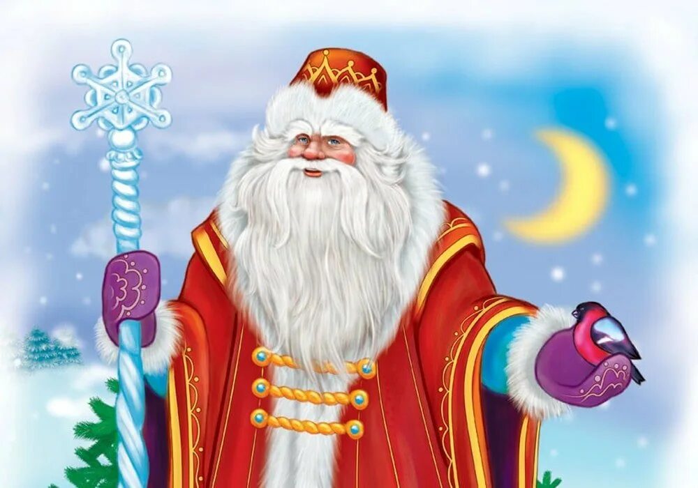 Дед мороз страница. Изображение Деда Мороза. Дед Мороз "сказочный". Дед Мороз картинки. Русский дед Мороз.