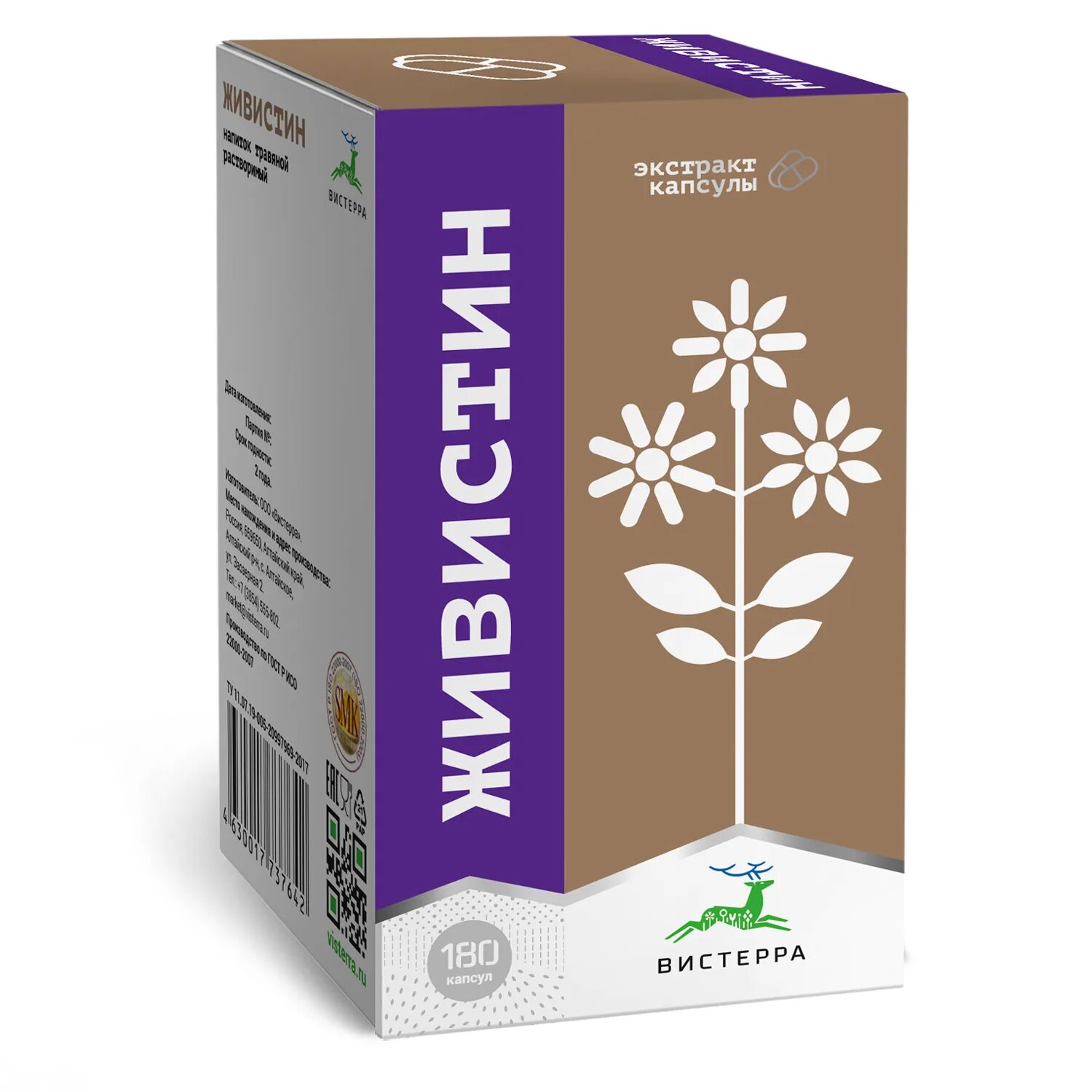 Веноран вистерра. Вистера каталог продукции с ценами. Вистера экстракт лопуха. Вистера каталог продукции с ценами. Капсулы вистерра - пант №90.
