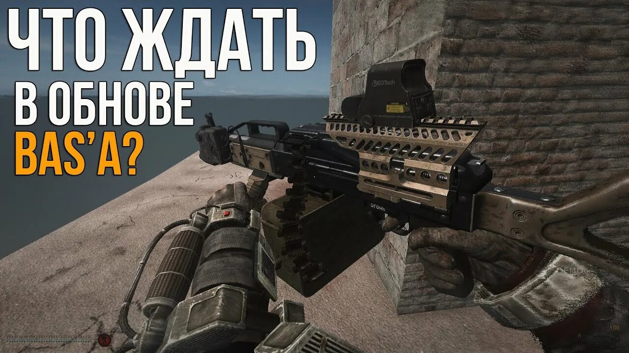 Boomsticks and sharpsticks anomaly 1.5. Boomsticks and sharpsticks anomaly 1.5 2. stalker boomsticks. boomsticks and sharpsticks модификации. boomsticks and sharpsticks anomaly 1.5 1 управление.