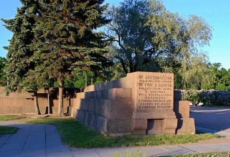 Марсово поле 5