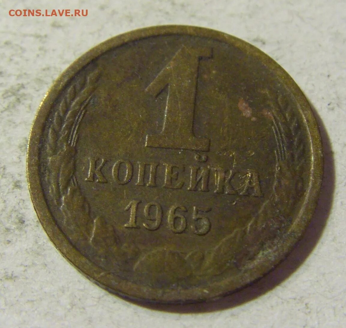 Ф 169. Монета 1 копейка 1984. Монета 1 копейка 1964. 1 Копейка СССР 1965. 1 Копейка 1949 f.