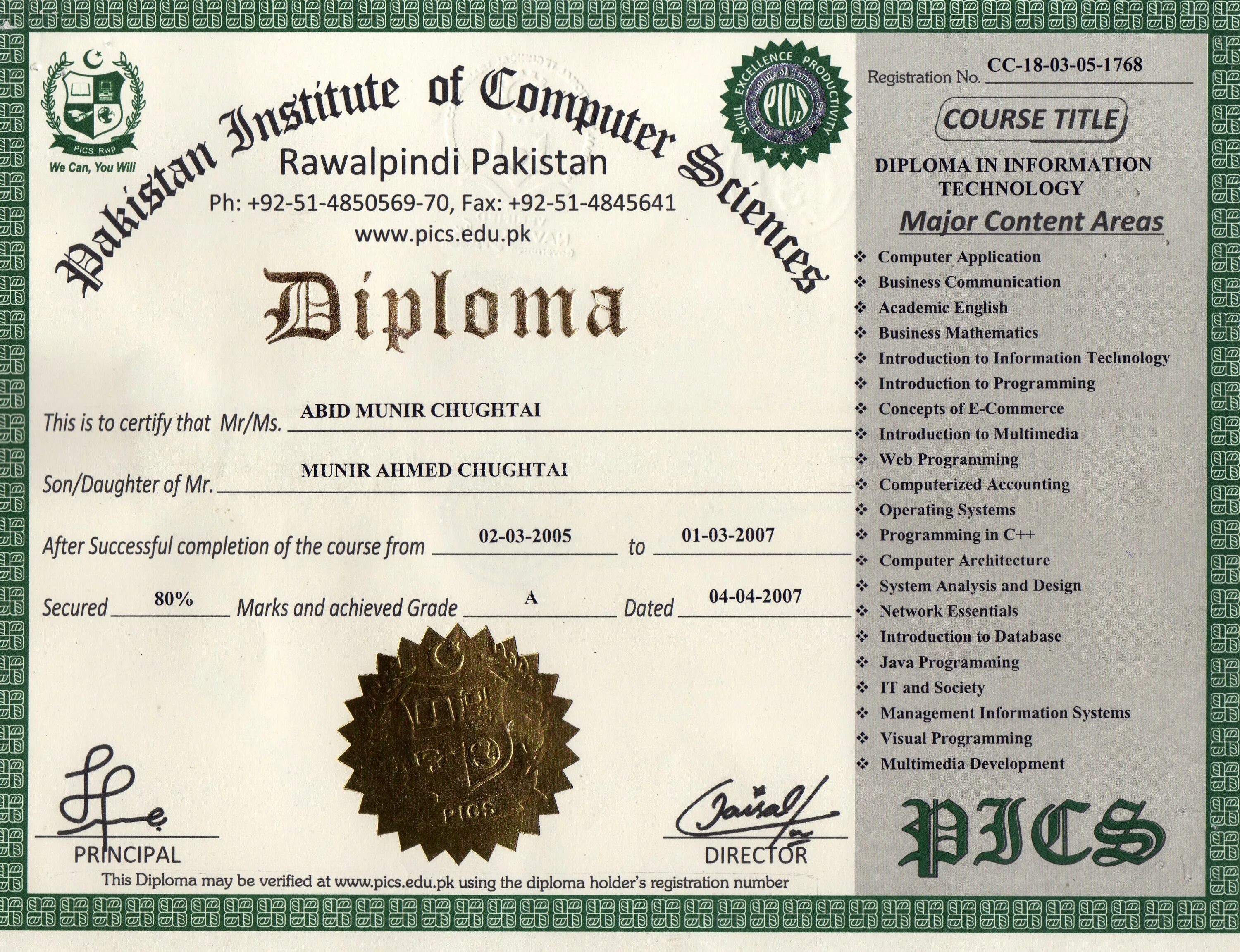 Peer certificate. Master degree Certificate. Diploma или Certificate.