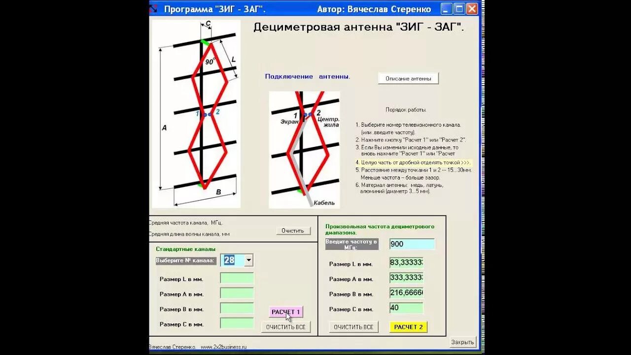 Индикатор зиг заг в трейдингвью. Стратегия зигзаг. Индикатор горизонтальных уровней трейдинг. Зиг заг по какой программе. Фигура зигзаг в трейдинге.