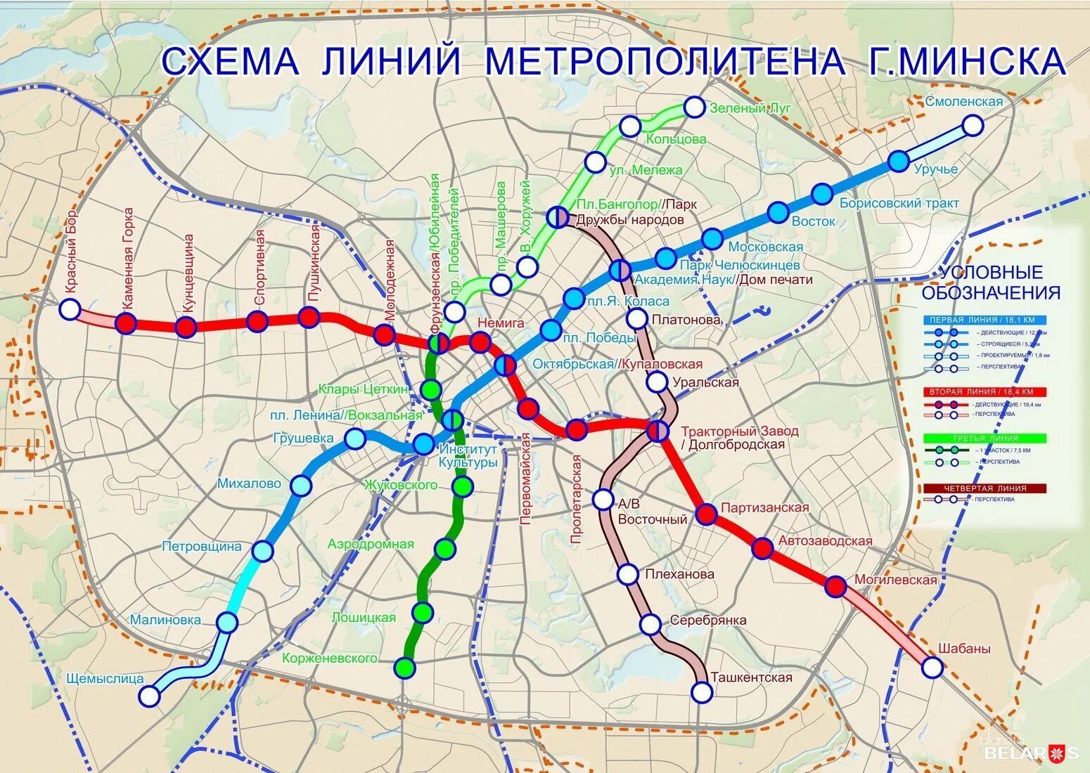 3 маршрута минск. Метро Минска схема на карте. Схема метро Минска 2022. Метро Минска схема на карте Минска. Карта метро Минска 2022.