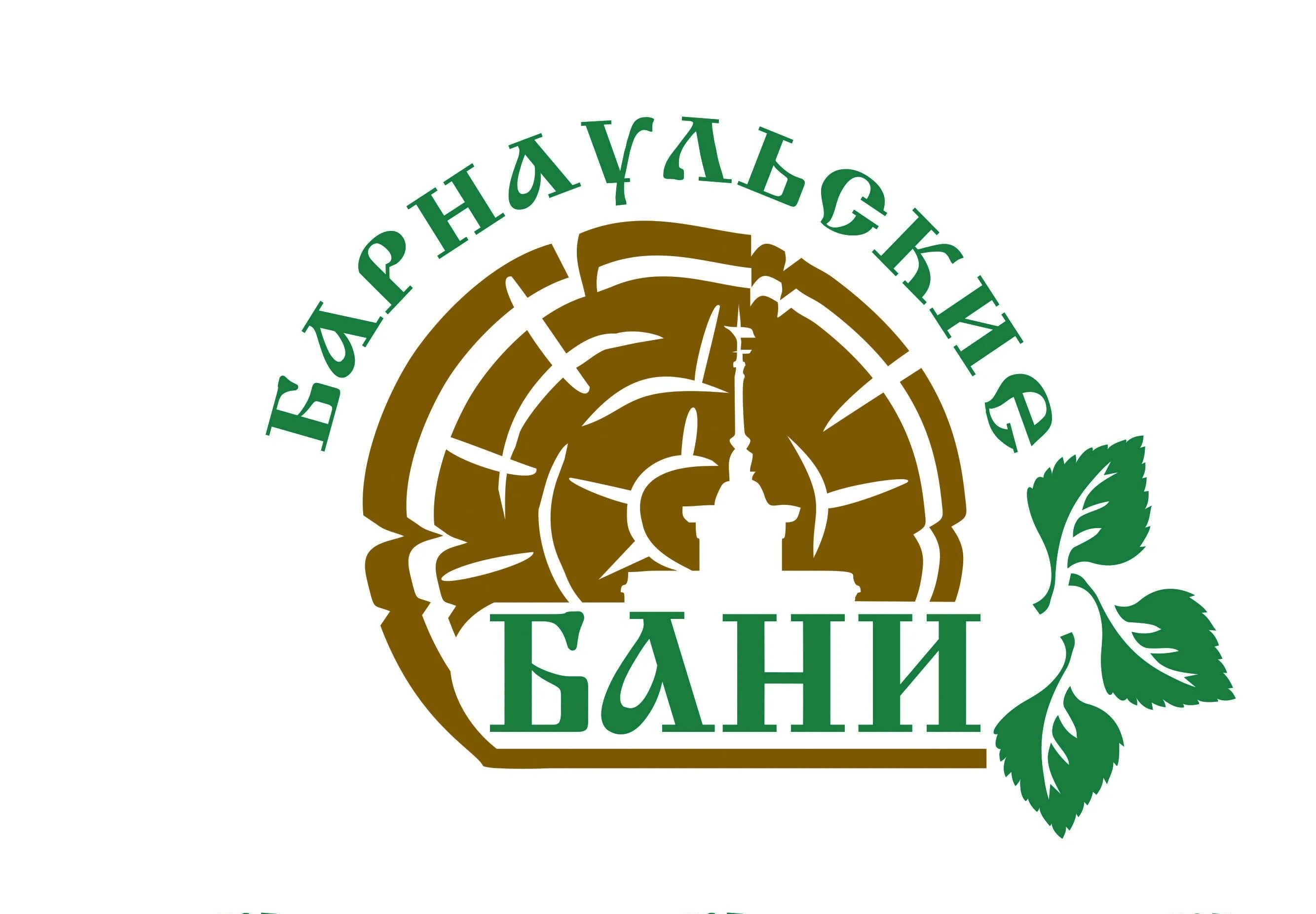 Банные логотипы