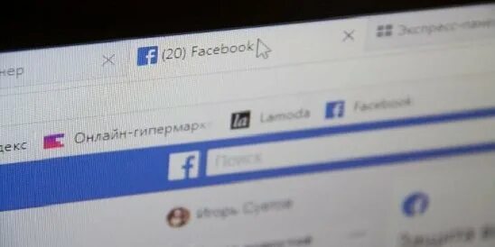 Фейсбук работает сегодня. Роскомнадзор facebook. фейсбук заблокирован.