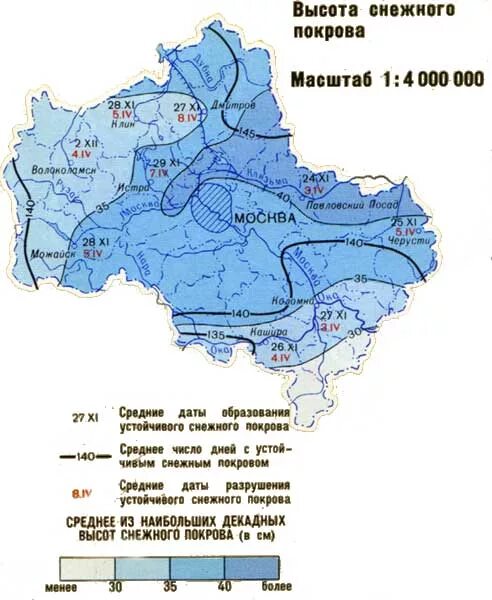 Снежный покров в подмосковье на сегодня. Высота снежного Покрова в Московской области. Карта загрязнения снежного Покрова в Москве. Климат Московской области карта. Карта высоты снежного Покрова в Подмосковье.