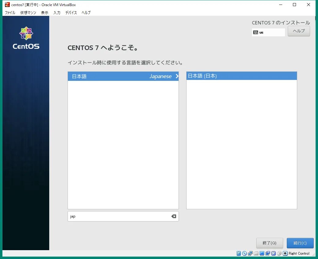 Centos установка. Centos 7 установка. Как установить Centos. Установка Centos 7 как хранилище с вебмордой. Сообщения установить на экран