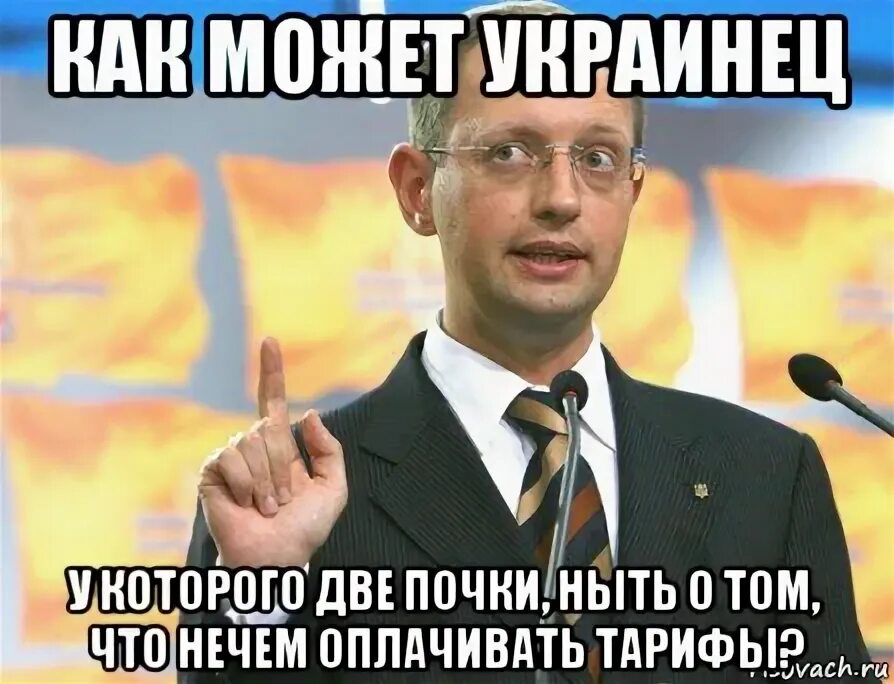 Нечем было расплатиться