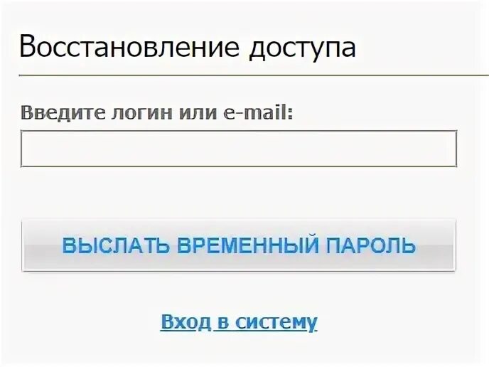 Нефтьмагистраль личный кабинет. Дорога памяти личный кабинет. Как восстановить пароль в топливной карте. Атоми вход в личный кабинет. Тб вход в личный кабинет