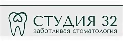 Студия 32 стоматология СПБ. Стоматология 32 Уфа Достоевского 147. Студия 32 стоматология Архангельск. Attribute стоматология СПБ.