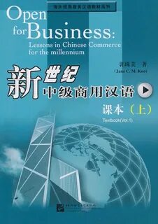 Business учебник