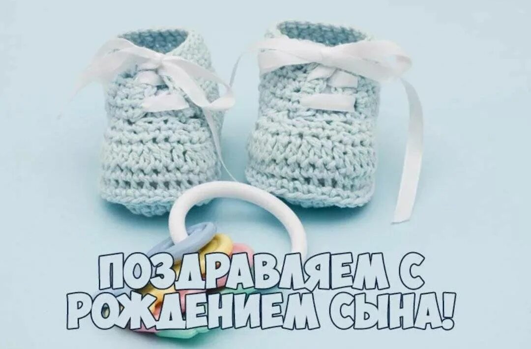 Поздравления маме с рождением сына своими словами