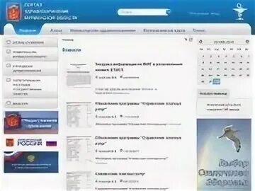 Палормед. Полармед Мурманск. Полармед Апатиты. Полармед Североморск. Полармед Мурманск свободная запись на прием к врачу.