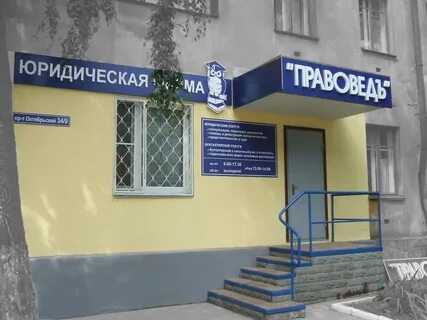 Парикмахерская химмаш