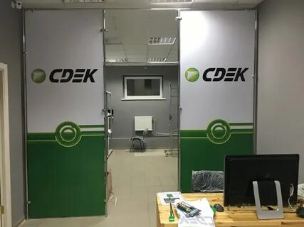 Сдэк пермь телефон