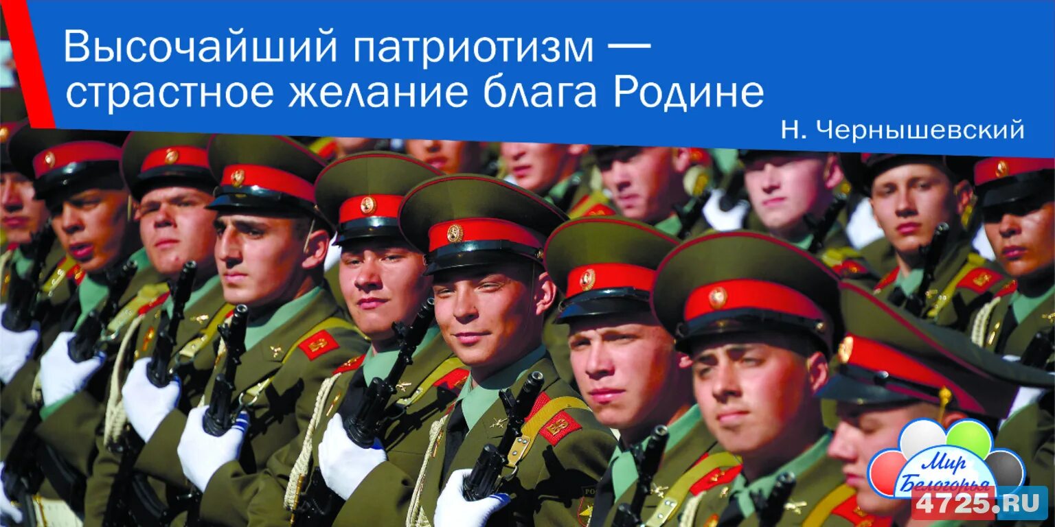 виды сфер общества. беспредельное желание блага родине – мой патриотизм. блага полезное для человека ценится. блага полезное для человека ценится. желание блага.