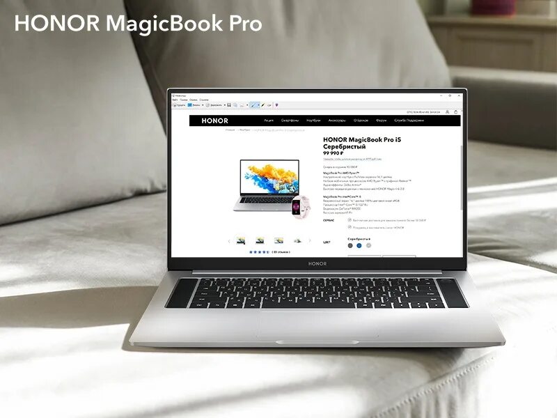 Ноутбук honor magicbook подсветка клавиатуры. Как сделать Скриншот на ноутбуке хонор MAGICBOOK. Скрин на Honor MAGICBOOK view 14 ноутбук. PRTSCR на Honor MAGICBOOK. Принтскрин на ноутбуке хонор Magic book 16к.