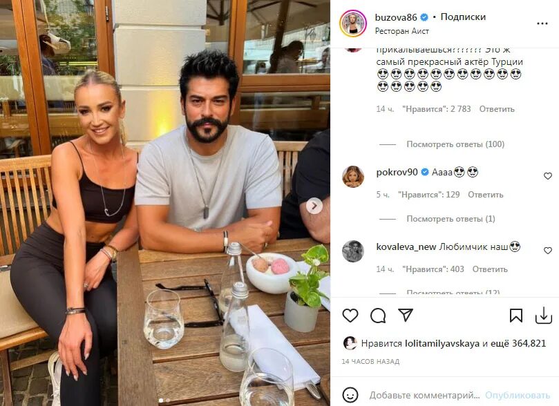 Бурак озчивит. Бузова озчивит. Бузова озчивит. Бурак озчивит 2022г. Турецкий актёр бурак озчивит с женой.