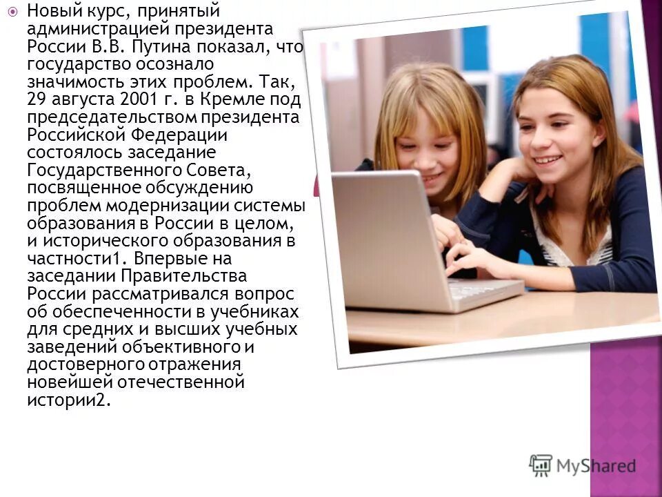 какую роль в обучении играет учебник