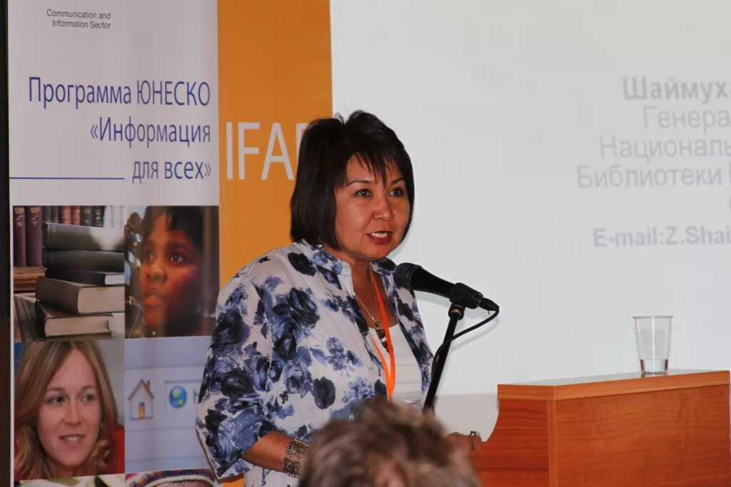 Программа юнеско образование. Программа юнеско образование. Юнеско молодежь. Международная организация по вопросам образования науки и культуры. Международная организация по вопросам образования науки и культуры.